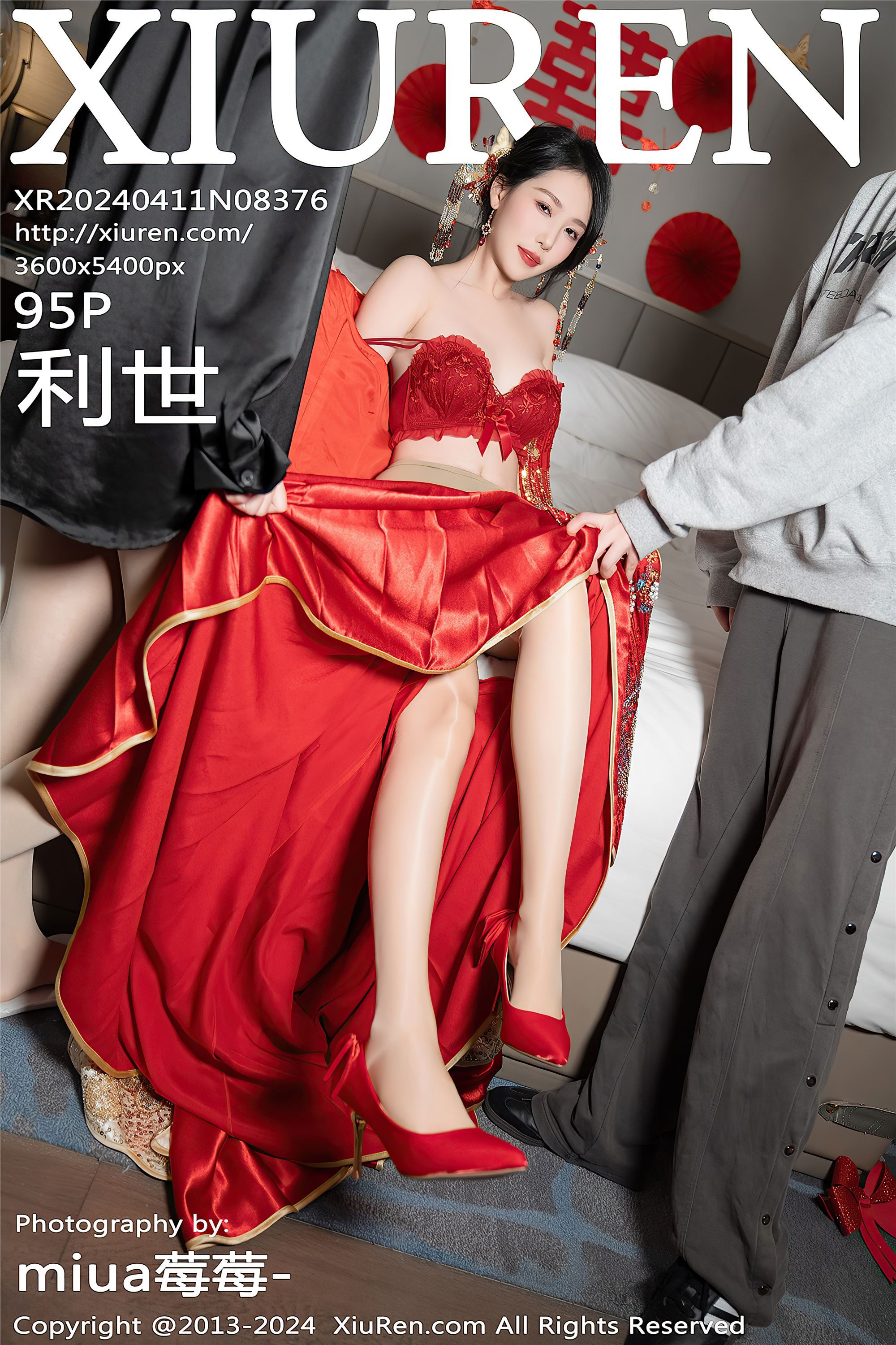 Xiuren秀人网 2024.04.11 NO.8376 利世